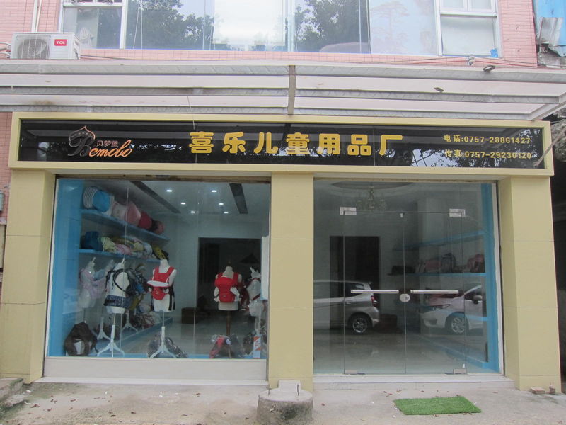 China Foshan Shunde District Xile Daily Necessities Factory company profile